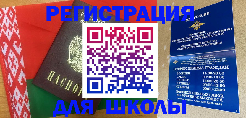 прописка от собственника в Кузнецке